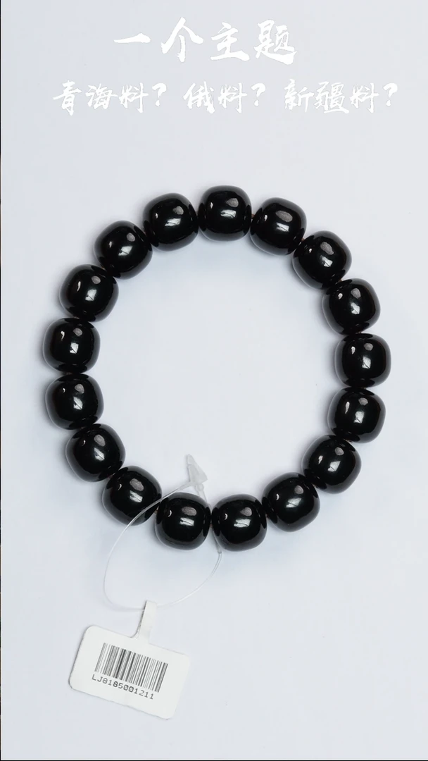 和田玉未镶嵌挂件凯哥推荐和田玉新疆黑青手串12x13mm