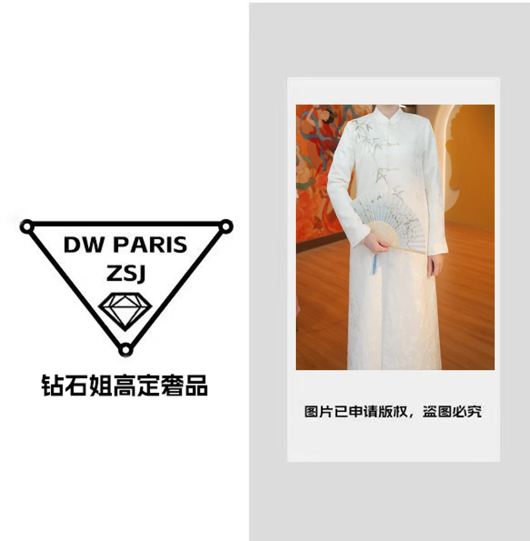 金竹清影 提花长裙极简风立领夏季连衣裙茶服刺绣新中式DZ-3499
