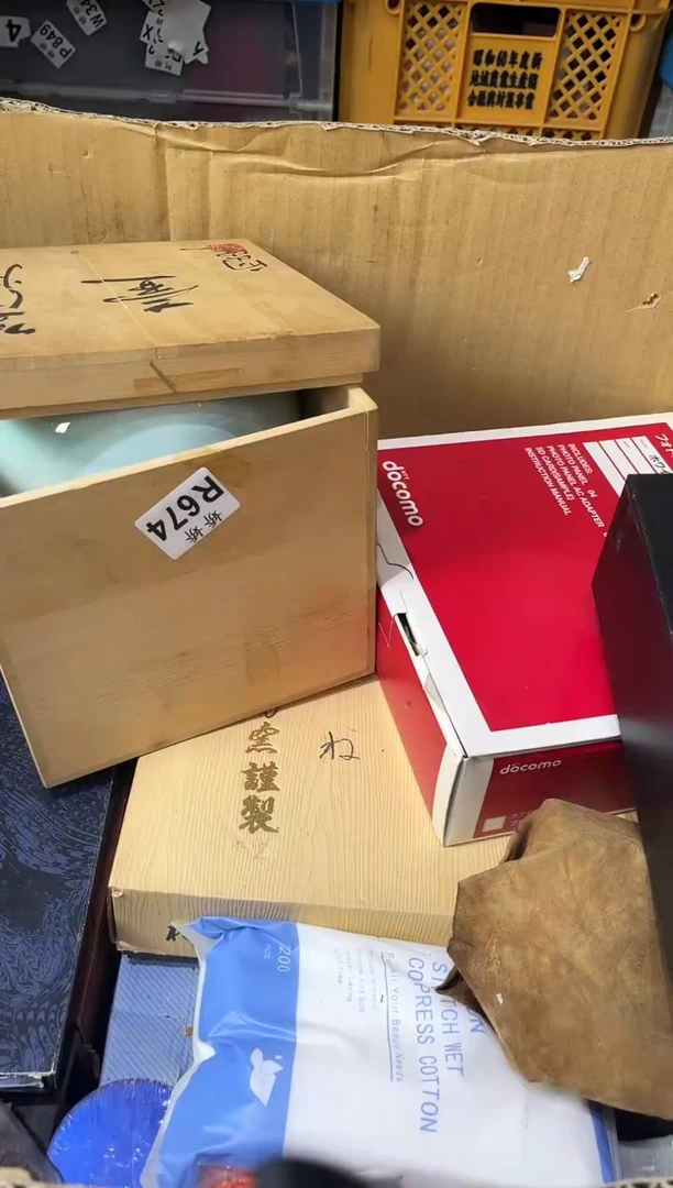 瓷片笙674定向 笙定向 笙