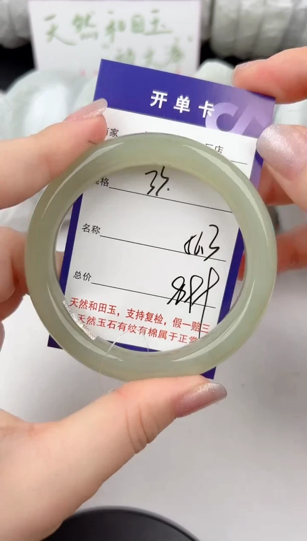 和田玉手镯未镶嵌33颜色微差无瑕疵