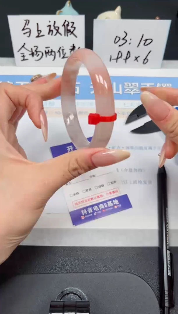 【闪购商品】石英质玉手镯未镶嵌K285-58