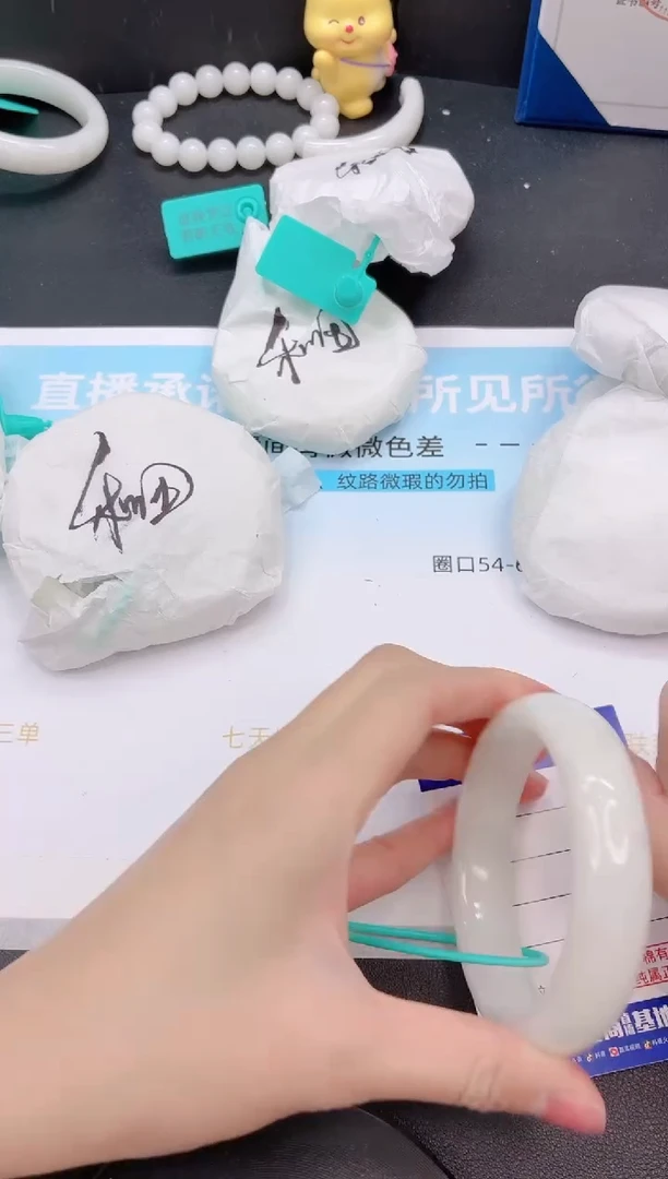 未镶嵌手镯和田玉3G66-59