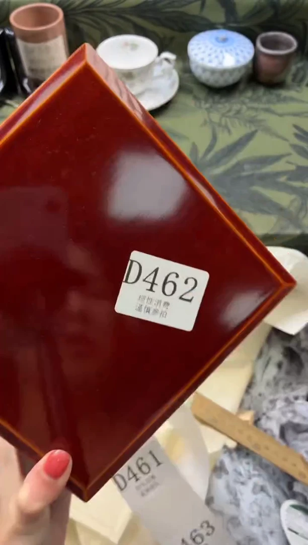 瓷片璐*       D462*