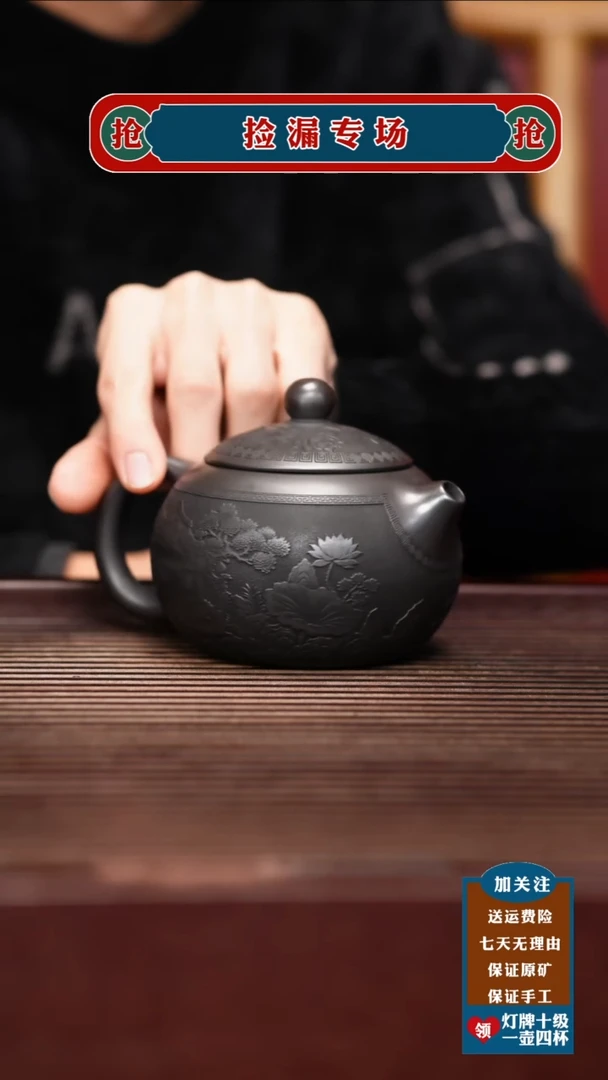 茶壶紫砂宜兴原矿紫砂壶