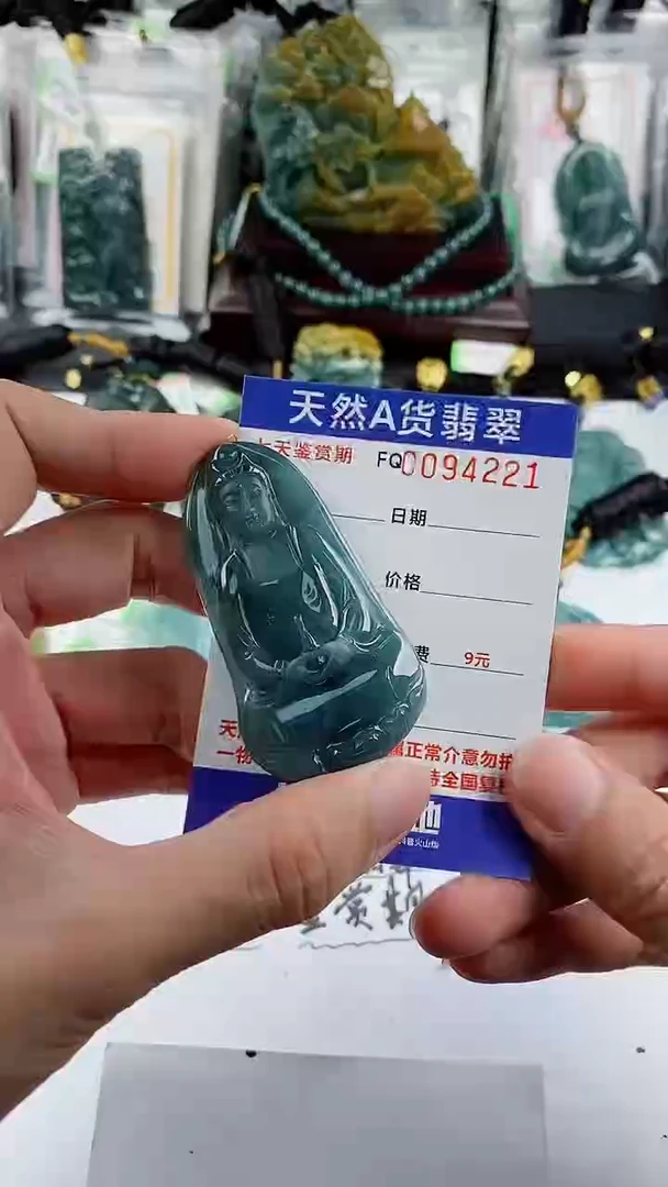 【闪购商品】翡翠颈饰未镶嵌        