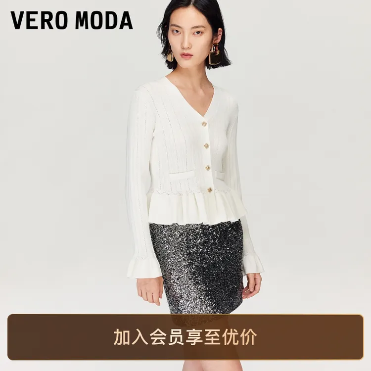 Vero Moda针织衫【鎏金盛宴】竖坑条V领荷叶袖流光风百搭老钱风