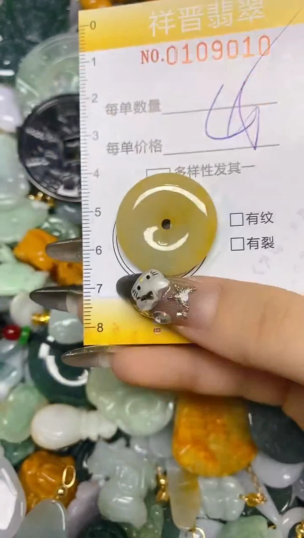【闪购商品】翡翠颈饰未镶嵌闪购0109010