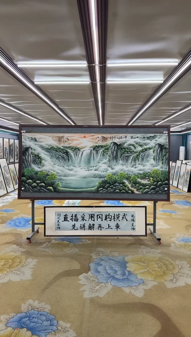 绘画DC 邵明义 -八尺-山水国画