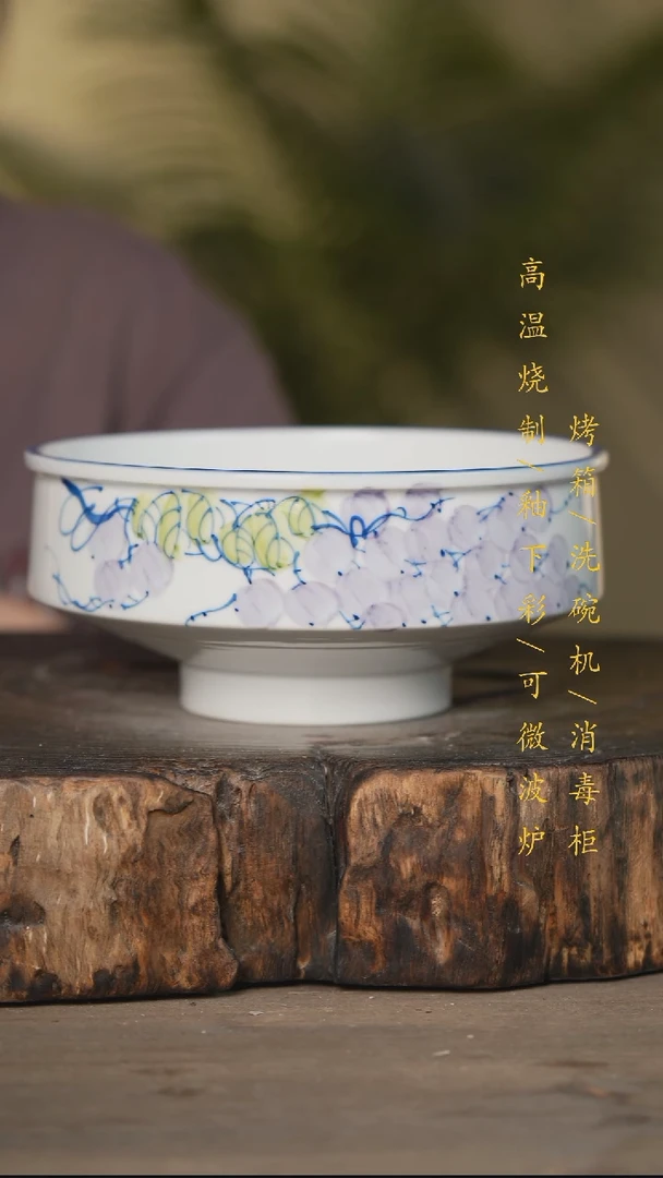 瓷片景德镇高温釉下彩可微波烤箱洗碗机