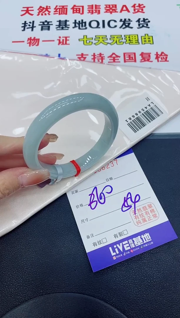 翡翠手镯未镶嵌天然缅甸翡翠A货手镯