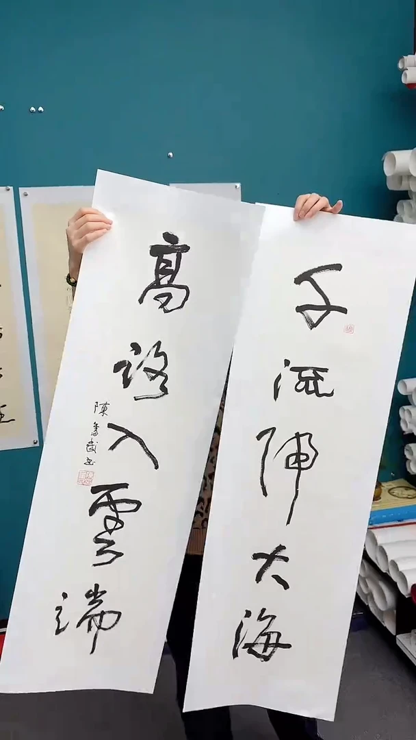 【闪购商品】陈老师传统艺术年画千流对联