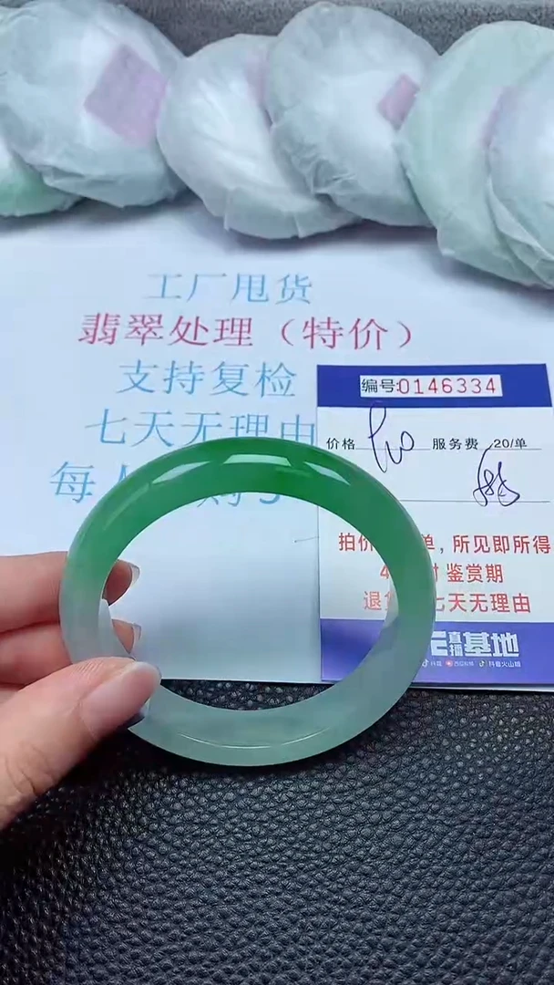 拍下以实物为准00146334