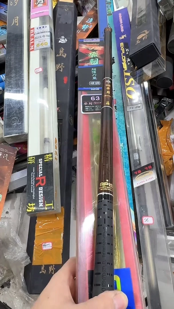 碳素16-阿普司630短节