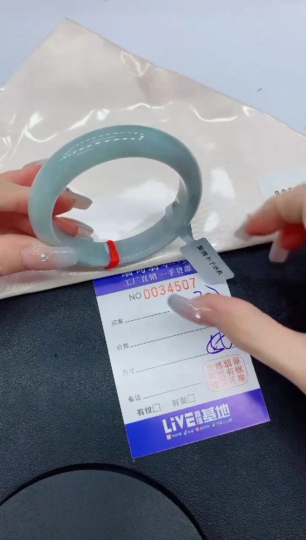未镶嵌手镯翡翠07缅甸翡翠手镯