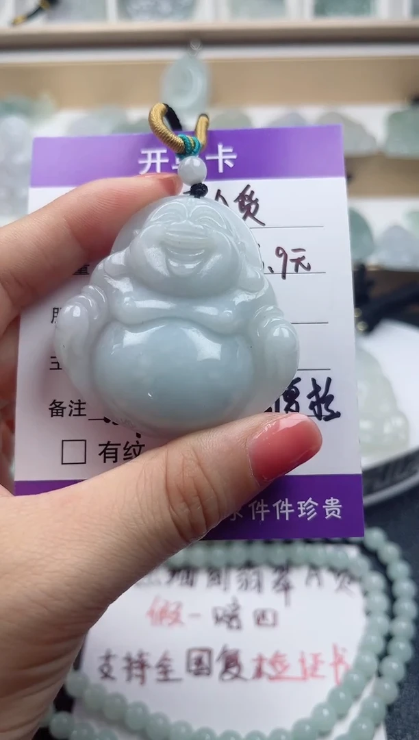 颈饰未镶嵌翡翠