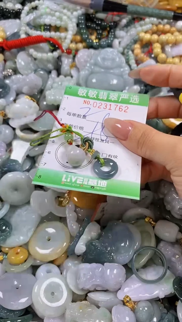 翡翠未镶嵌颈饰闪购0231762多样性发其一