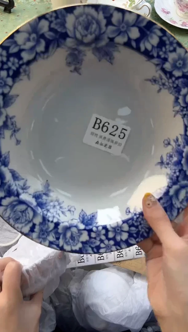 【闪购商品】瓷片          B625