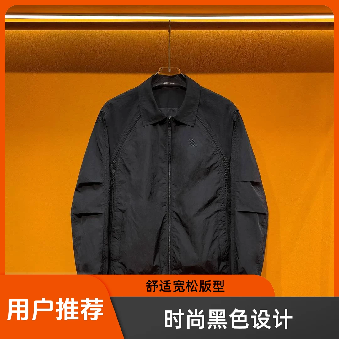 秋季新款三防透气老钱风夹克男高级感纯色简约宽松休闲翻领外套