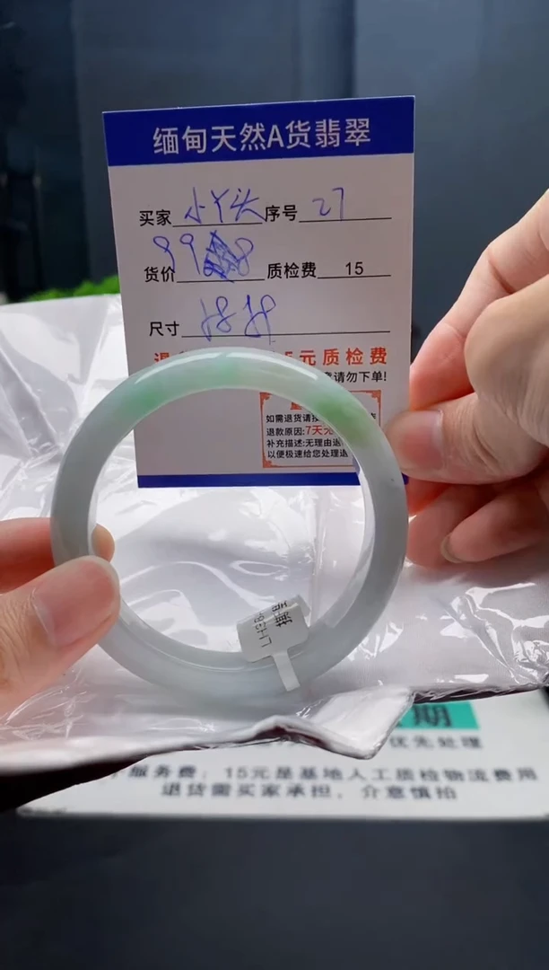 未镶嵌手镯翡翠小**头27缅甸天然A货翡翠需包容瑕疵，介意慎拍