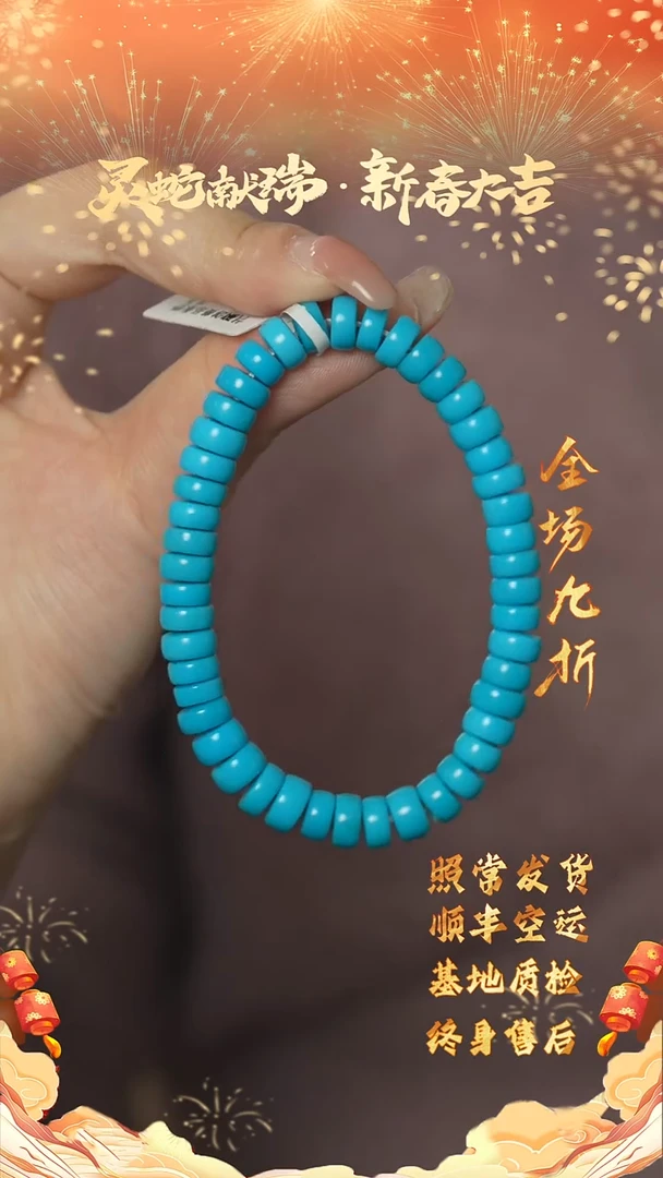 【闪购商品】绿松石B05（多样性发一件）未镶嵌单圈