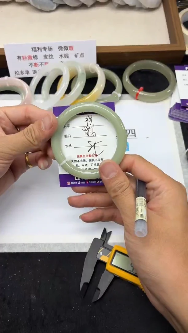 未镶嵌手镯石英质玉99