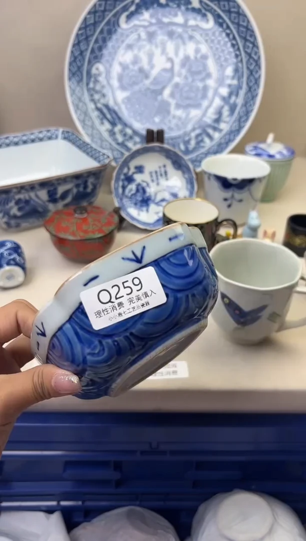 其他米*259QQQQQQQQQ