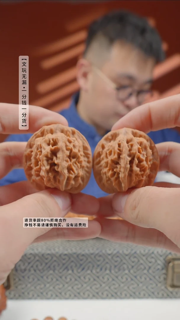 把件文玩核桃39mm刘子龙一代天地-77