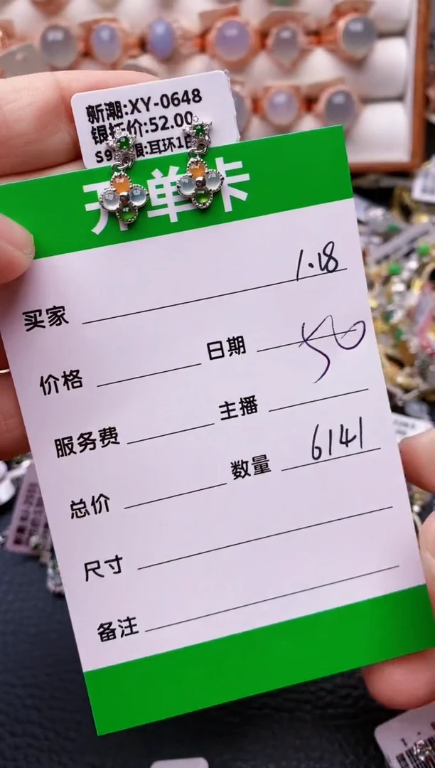 【闪购商品】翡翠戒指银S925镶嵌/6141