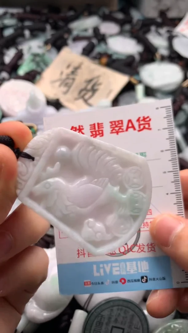 【闪购商品】翡翠吊坠(不含链)未镶嵌1