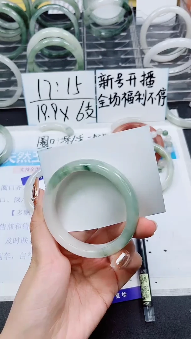 【闪购商品】石英质玉手镯未镶嵌A146-59/60