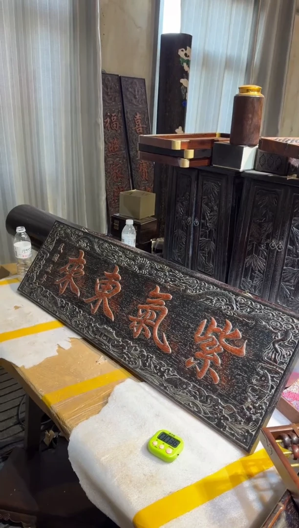 木云***僧紫气东来挂匾1米