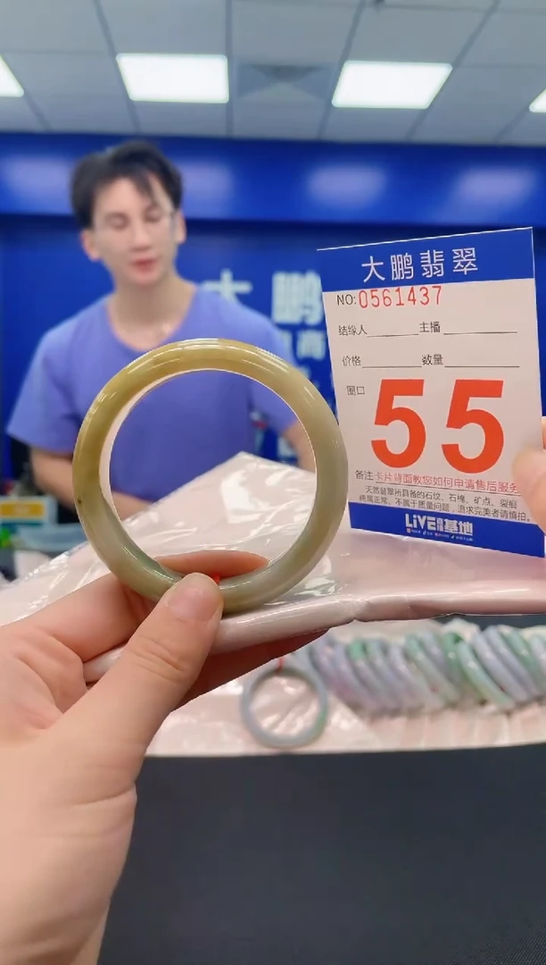 未镶嵌手镯翡翠AAAAAAAAAA