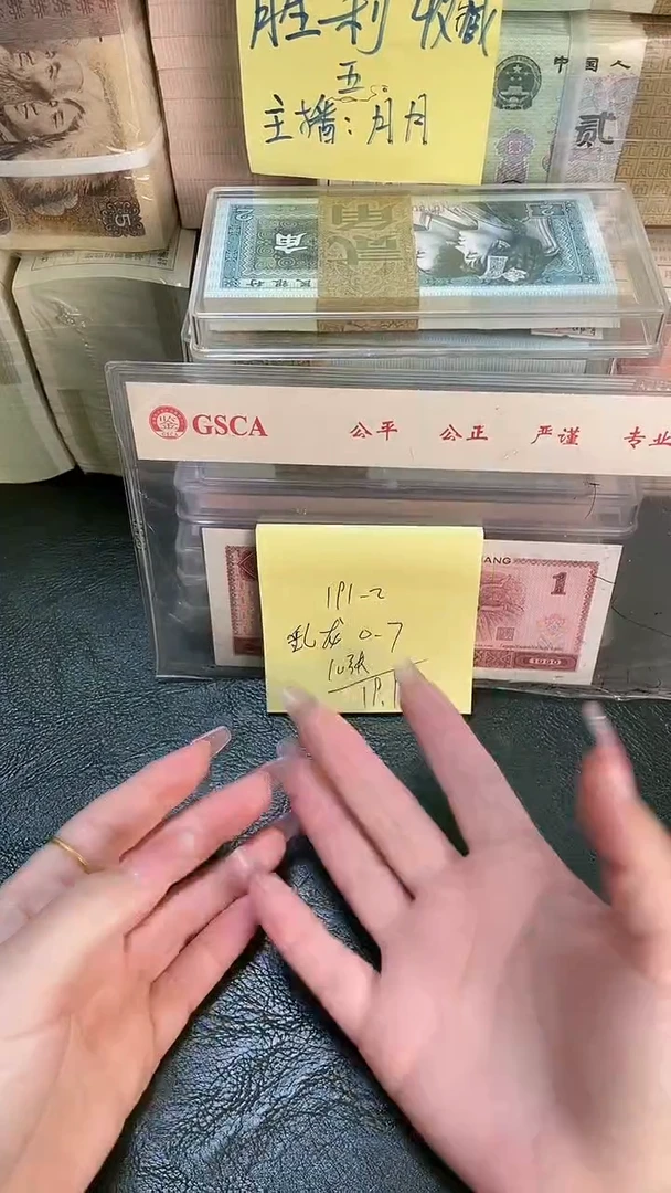 191 乱龙号 十张0-7