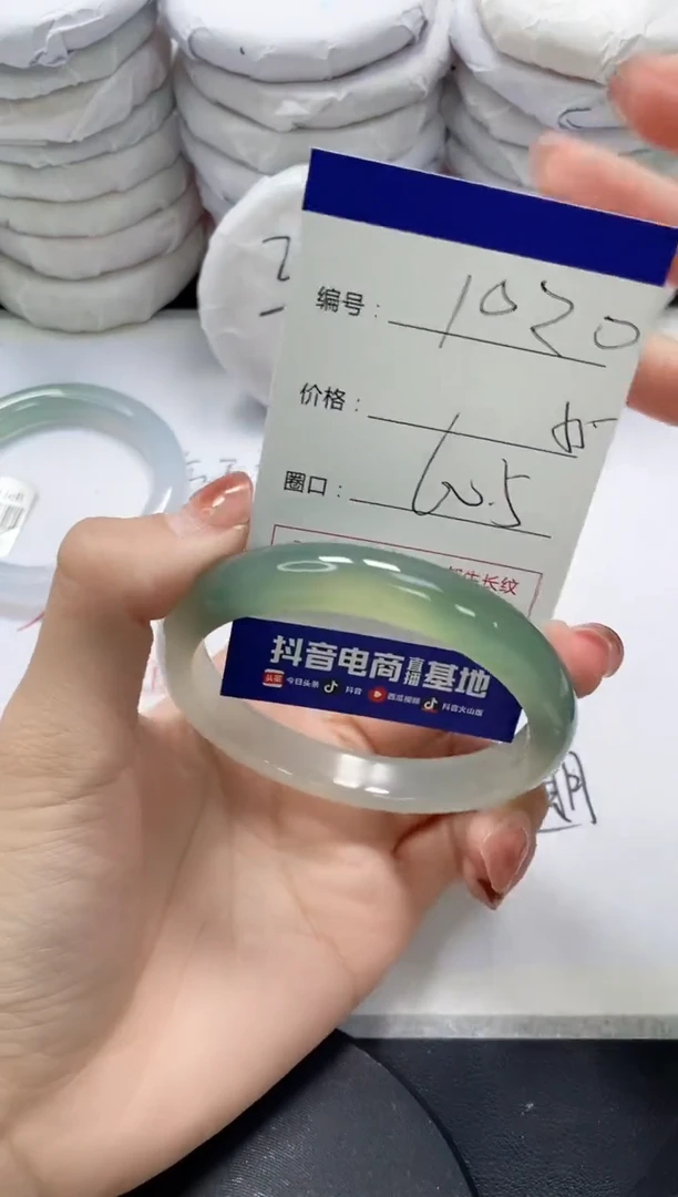 未镶嵌手镯玛瑙/玉髓1020