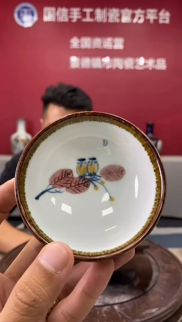 摆件a753景德镇瓷器一件