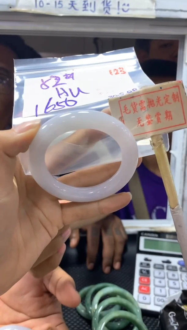 定制翡翠未镶嵌123毛货精细抛光+多样性发1+1650