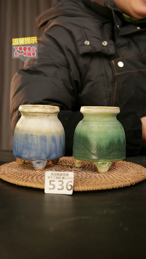 瓷片香*恋536内口径约6  外高约10