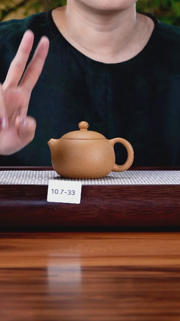 茶壶紫砂麦**醇10.7-33 黄金段  西施特价