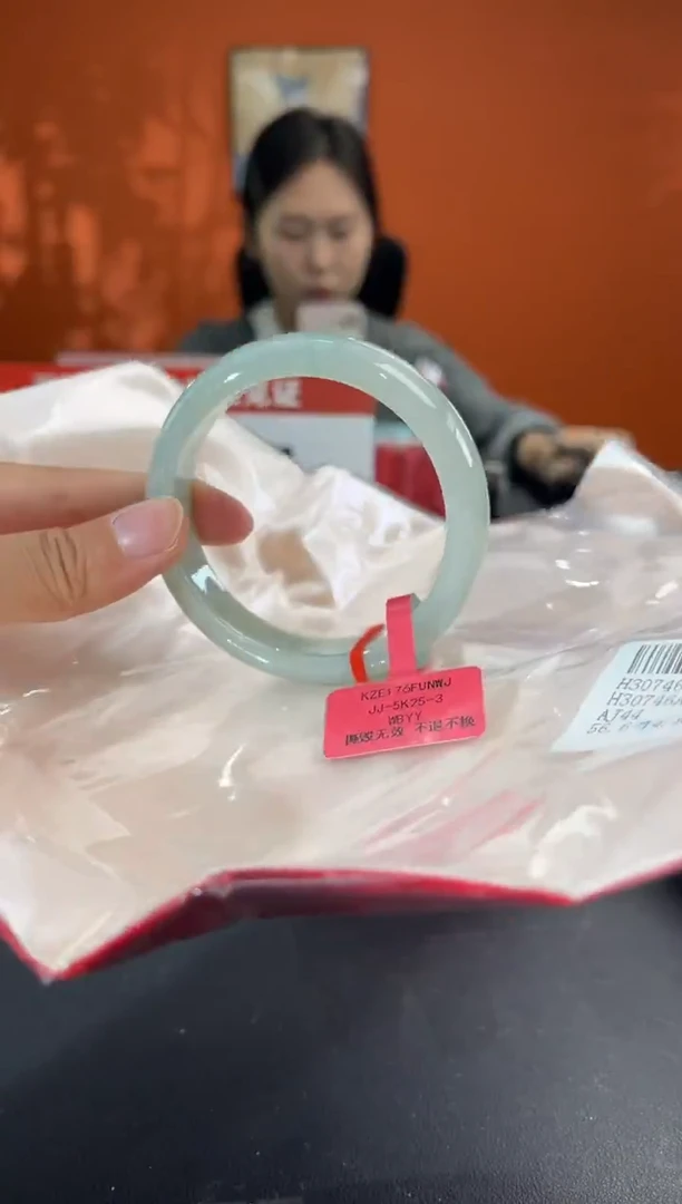 未镶嵌手镯翡翠2  5657