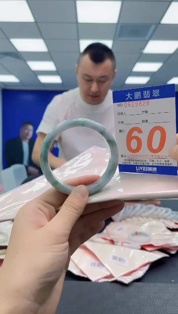 未镶嵌手镯翡翠AAAAAAAAAA