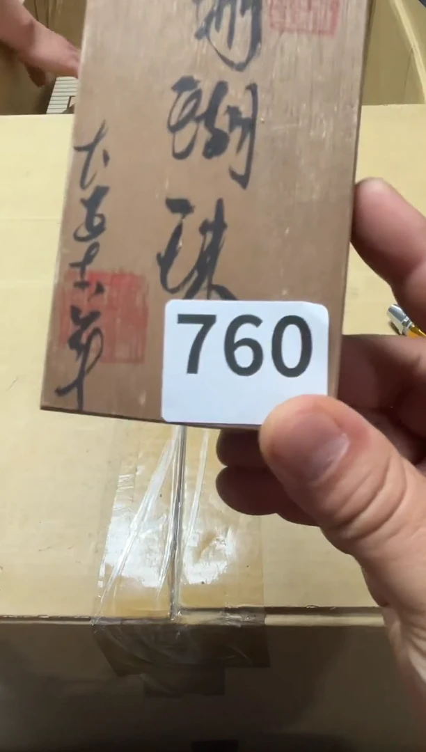 瓷片高端瓷器花瓶一物一拍
