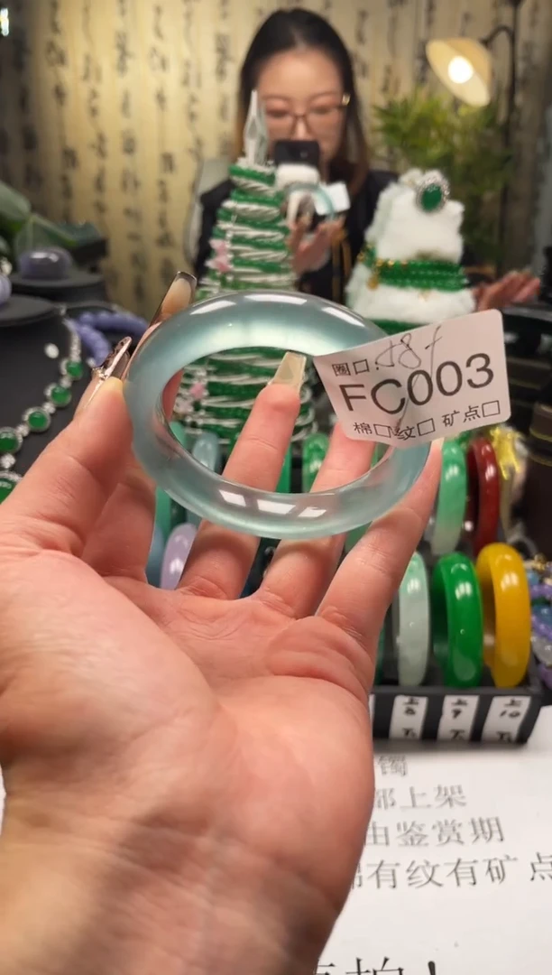 静宝石英岩手镯FC003