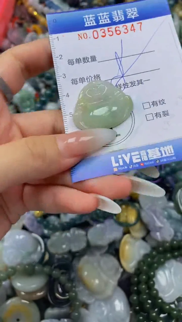 颈饰未镶嵌翡翠闪购0356347