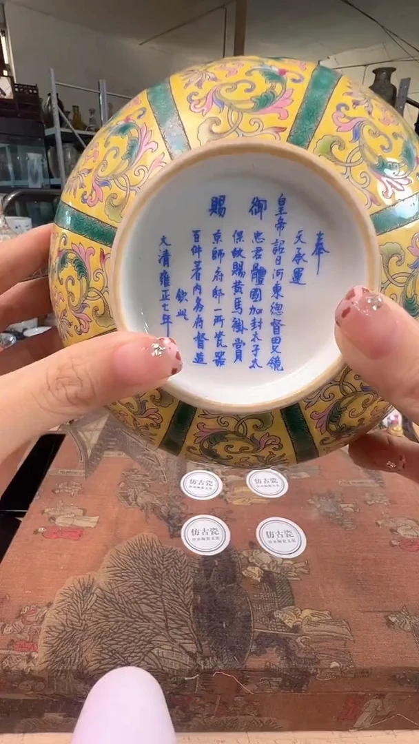 陶瓷0000000000000000096