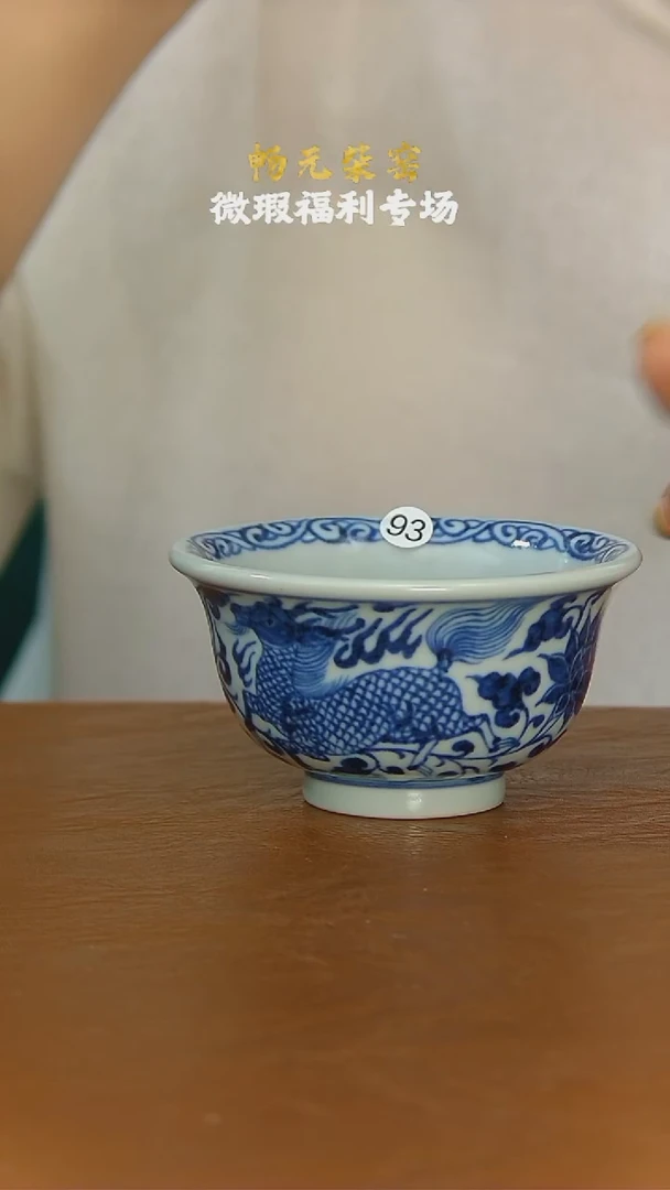 微瑕柴窑手工茶具-93