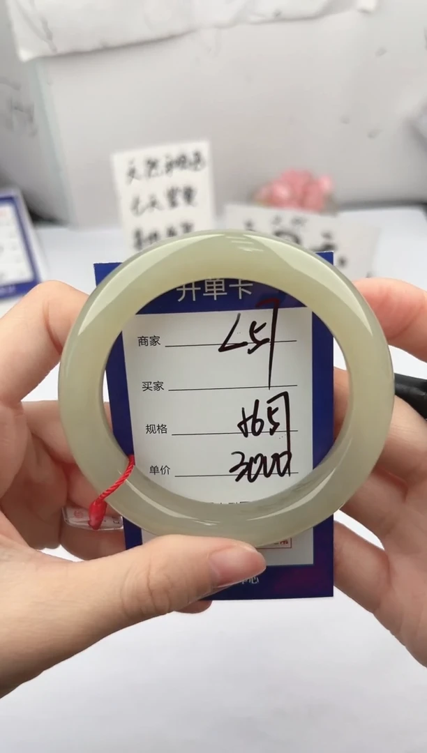 未镶嵌手镯和田玉微色差L57