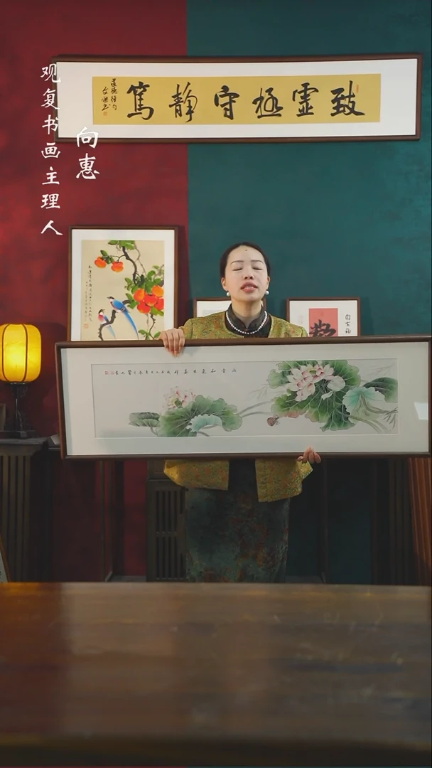 【闪购商品】书法lxz6-40*123绘画-手绘同款