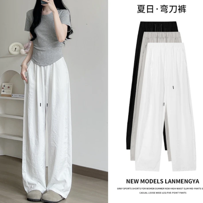 白色弯刀裤女夏季薄款高腰垂感休闲阔腿裤香蕉冰丝直筒遮肉运动裤