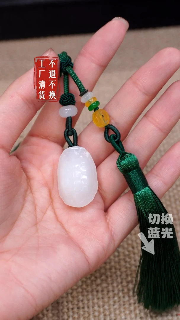 【闪购商品】和田玉挂件未镶嵌253工厂抛货 不退不换