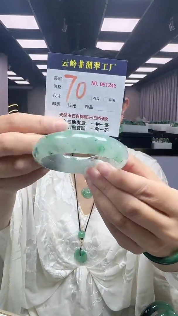 未镶嵌手镯石英质玉口径59.5